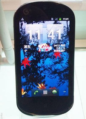 传联想TD版乐Phone将于6月上市 四叶草科技