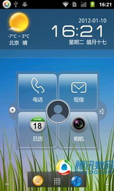 跨界男的跨界产品体验 联想S2005试用全记录