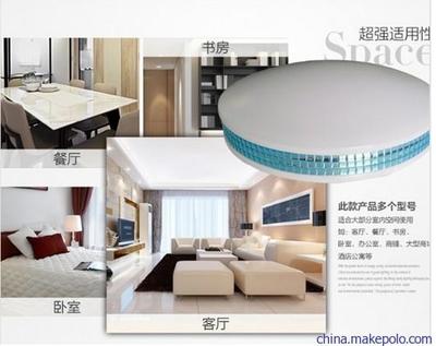 博贸照明匠心打造江门四叶草亚克力LED吸顶灯，佳豪电子科技赋能现代家居光影美学